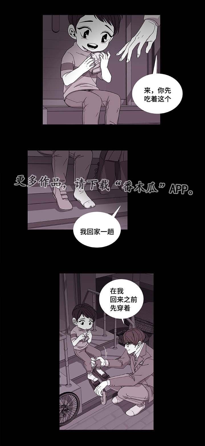 第39章：保护哥哥