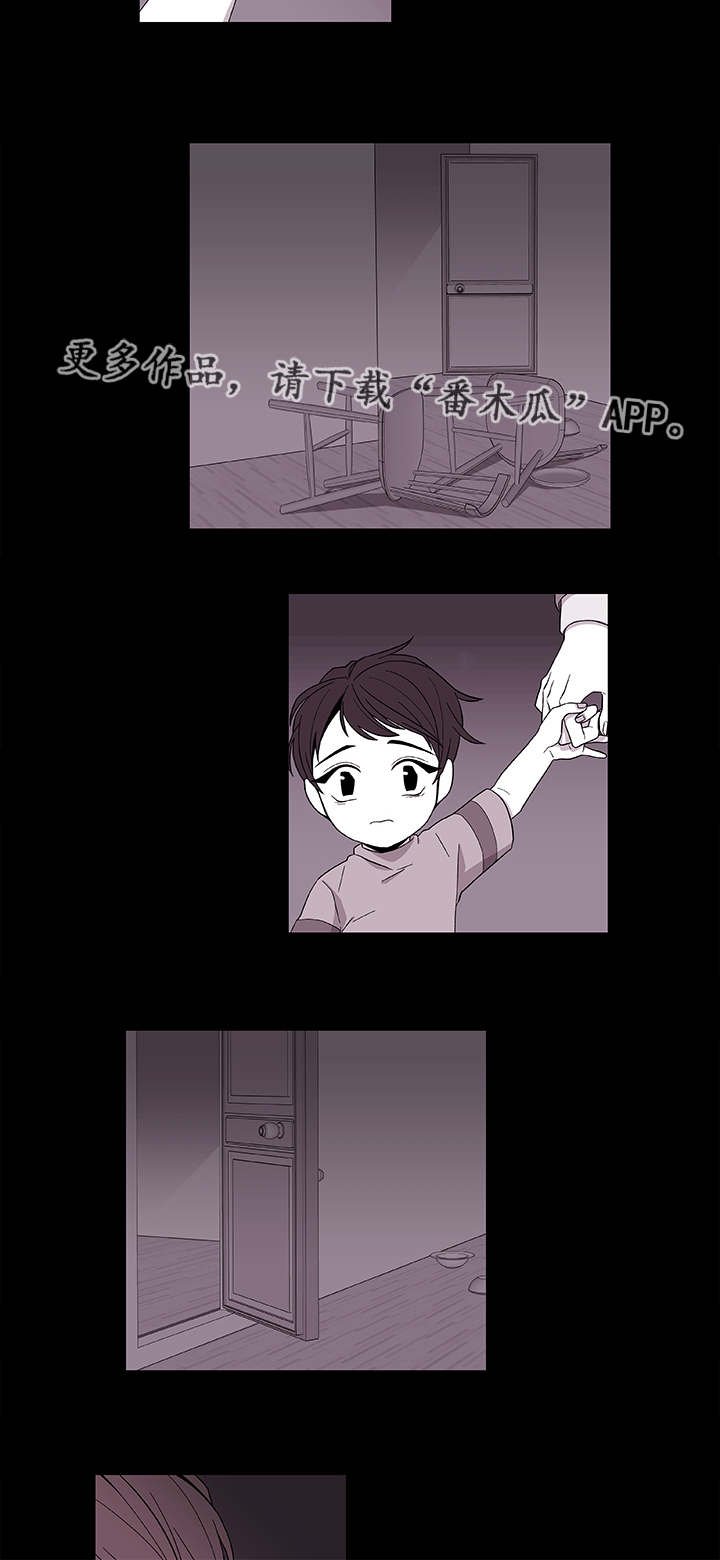 第39章：保护哥哥