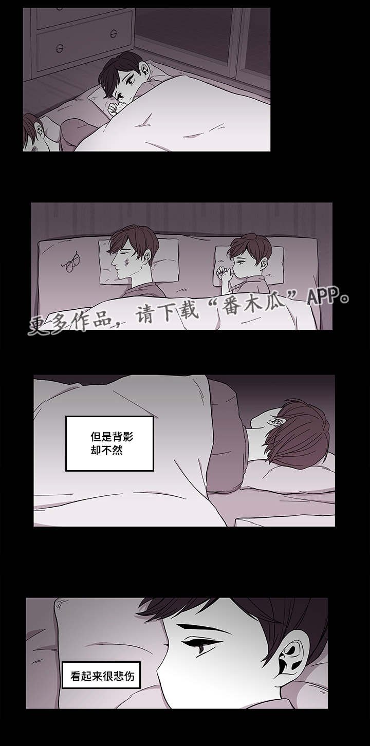 第39章：保护哥哥