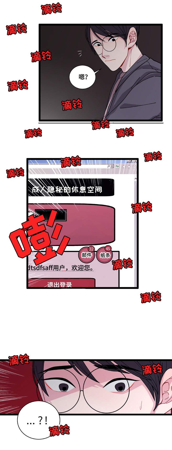 第4章：警察局