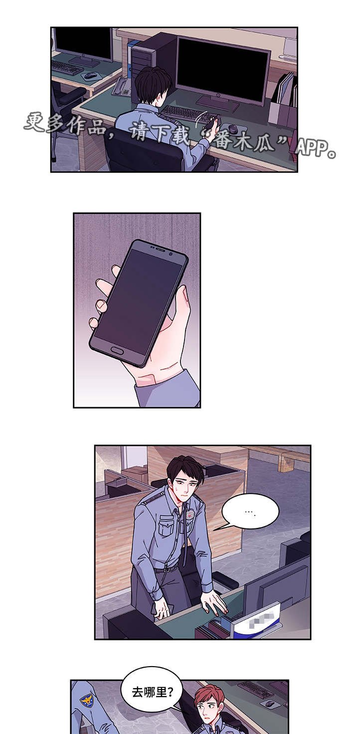 第40章：他走了
