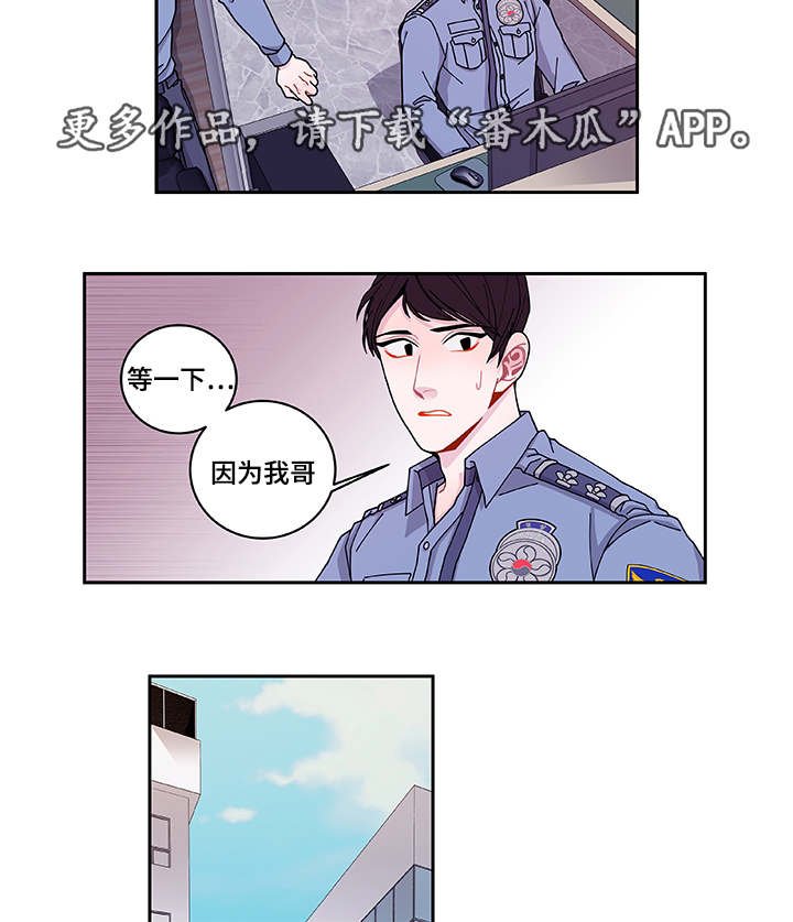 第40章：他走了