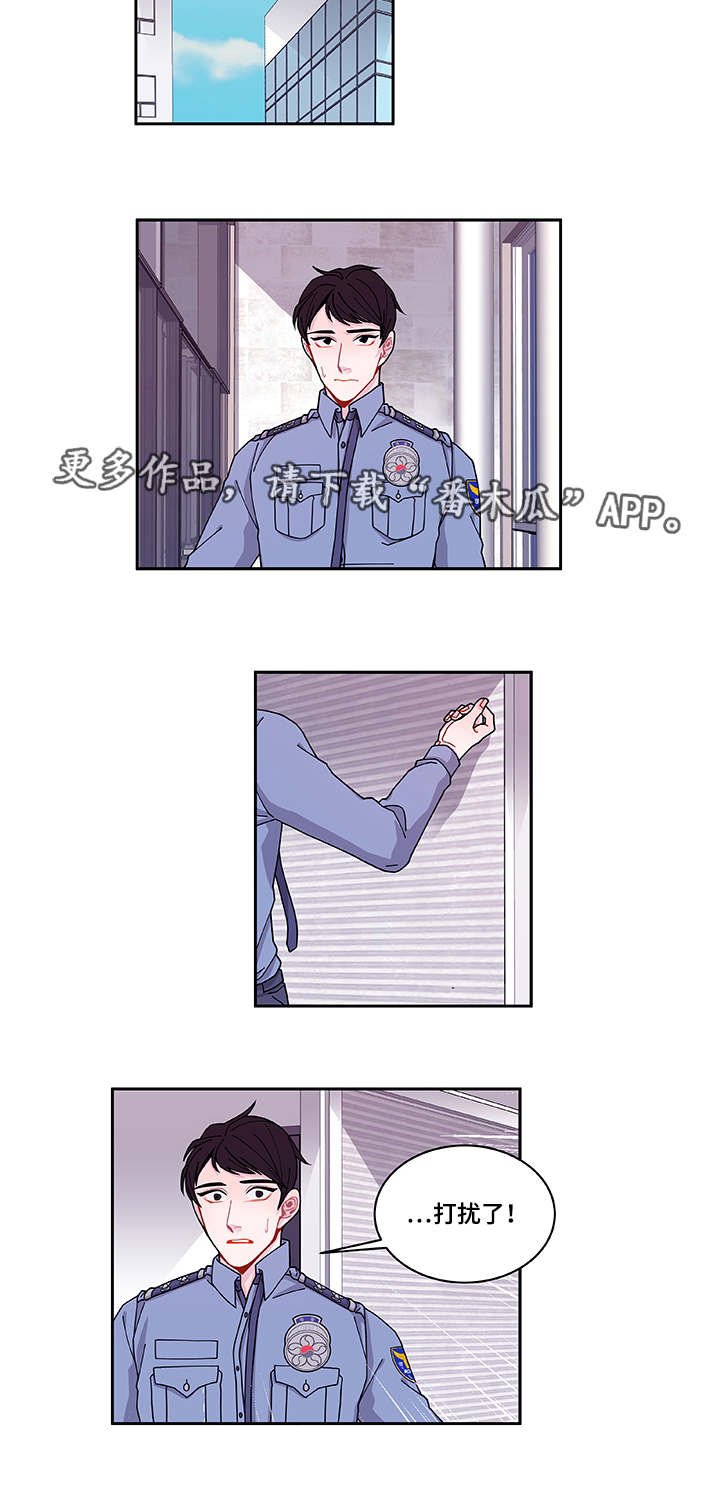 第40章：他走了