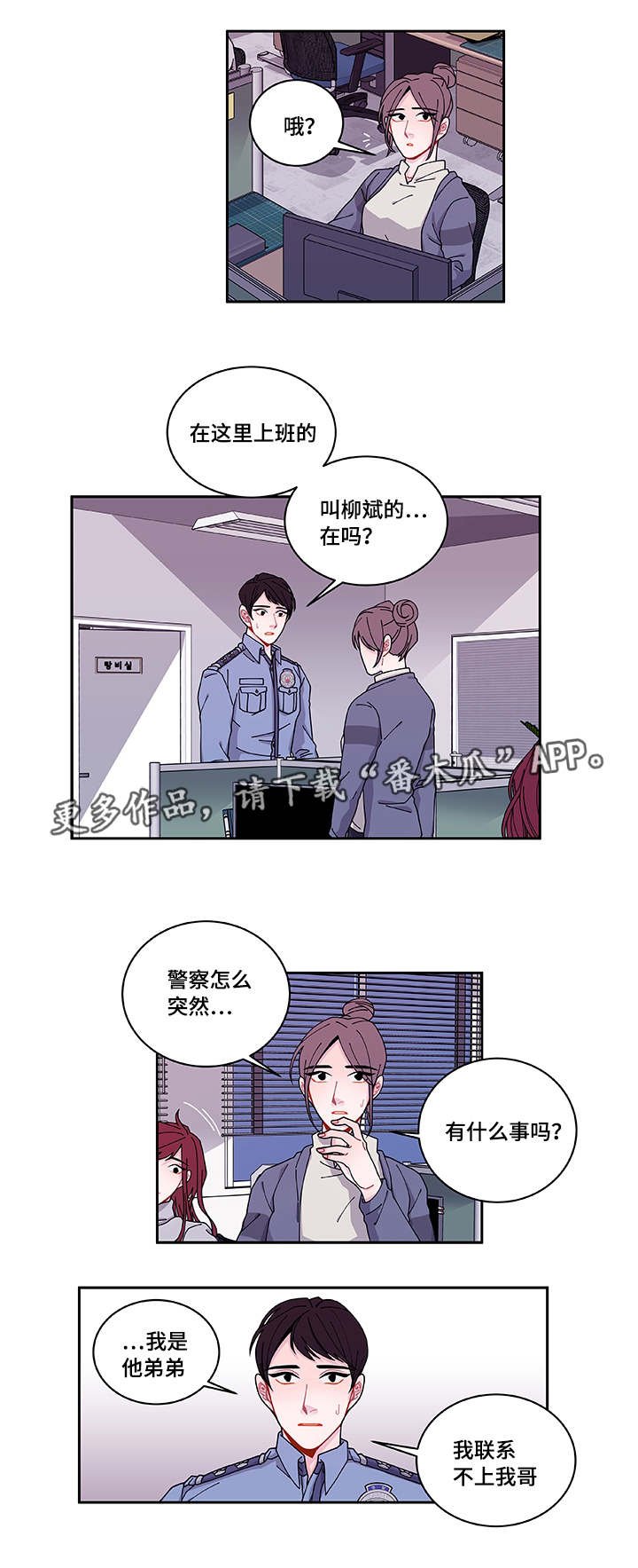 第40章：他走了