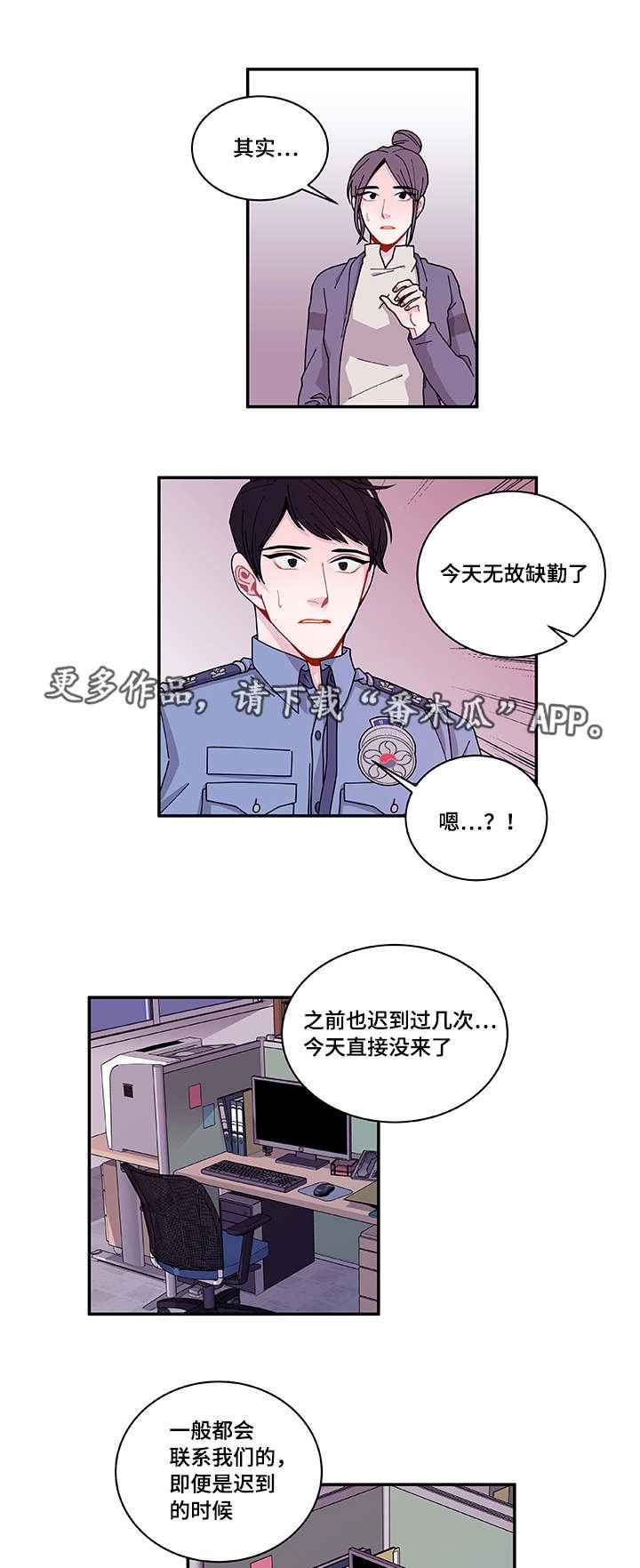 第40章：他走了