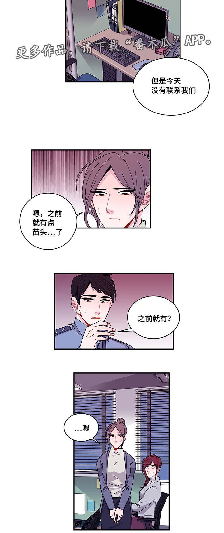 第40章：他走了