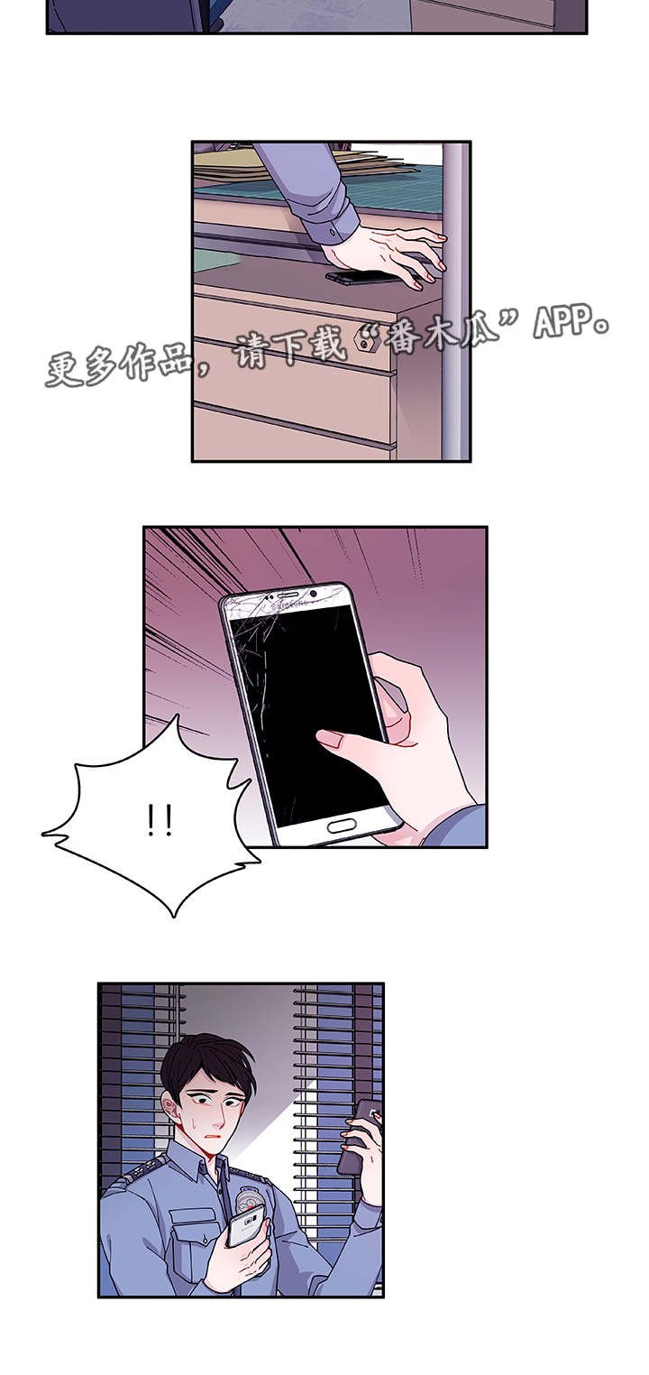 第40章：他走了