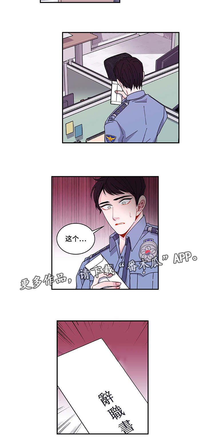 第40章：他走了
