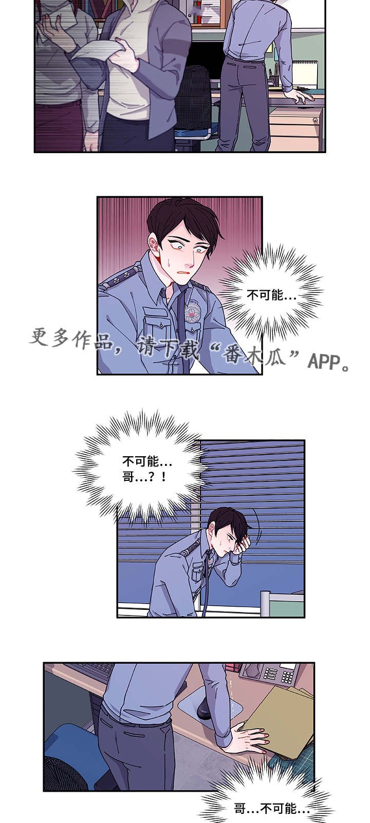 第40章：他走了