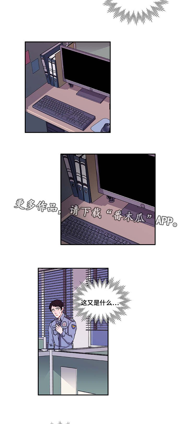 第40章：他走了