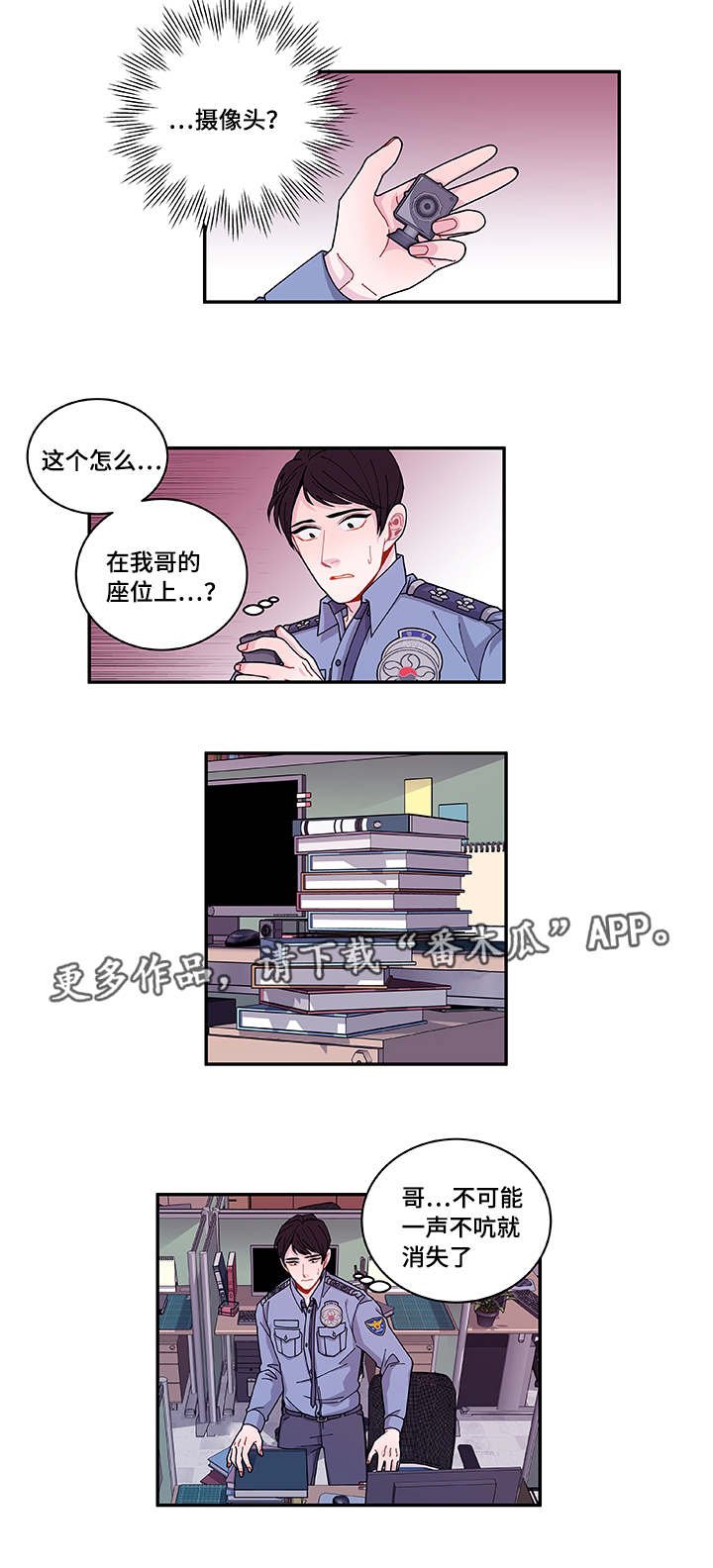 第40章：他走了