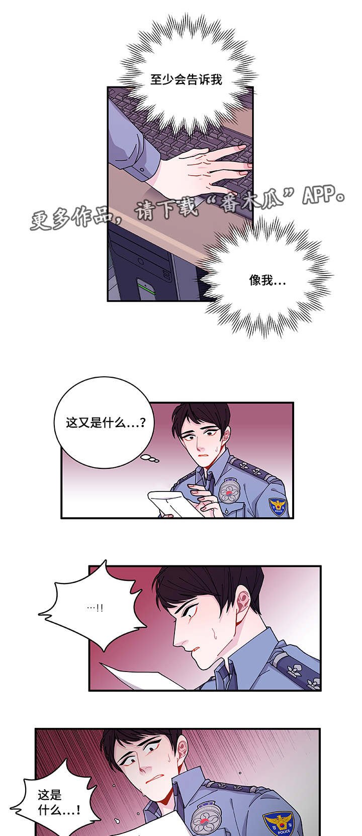 第40章：他走了