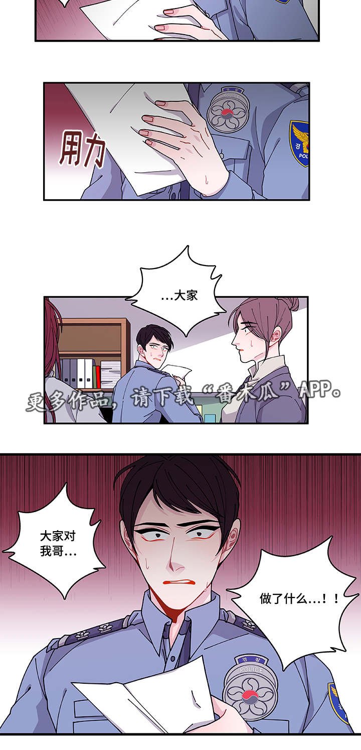 第40章：他走了