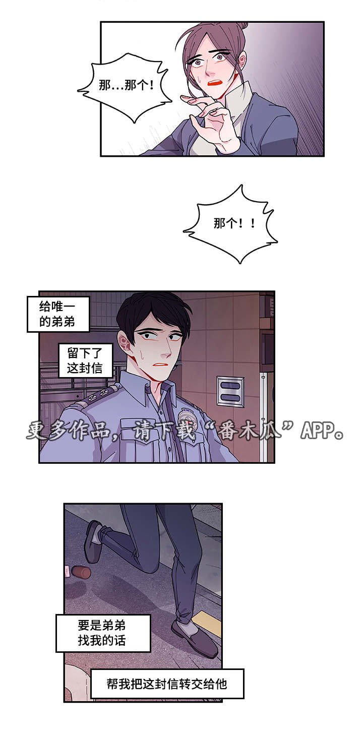 第40章：他走了