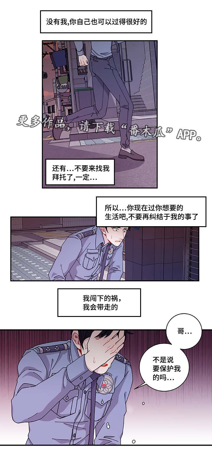 第40章：他走了