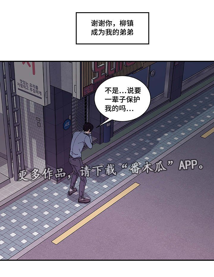第40章：他走了