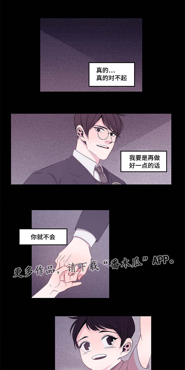 第41章：终章