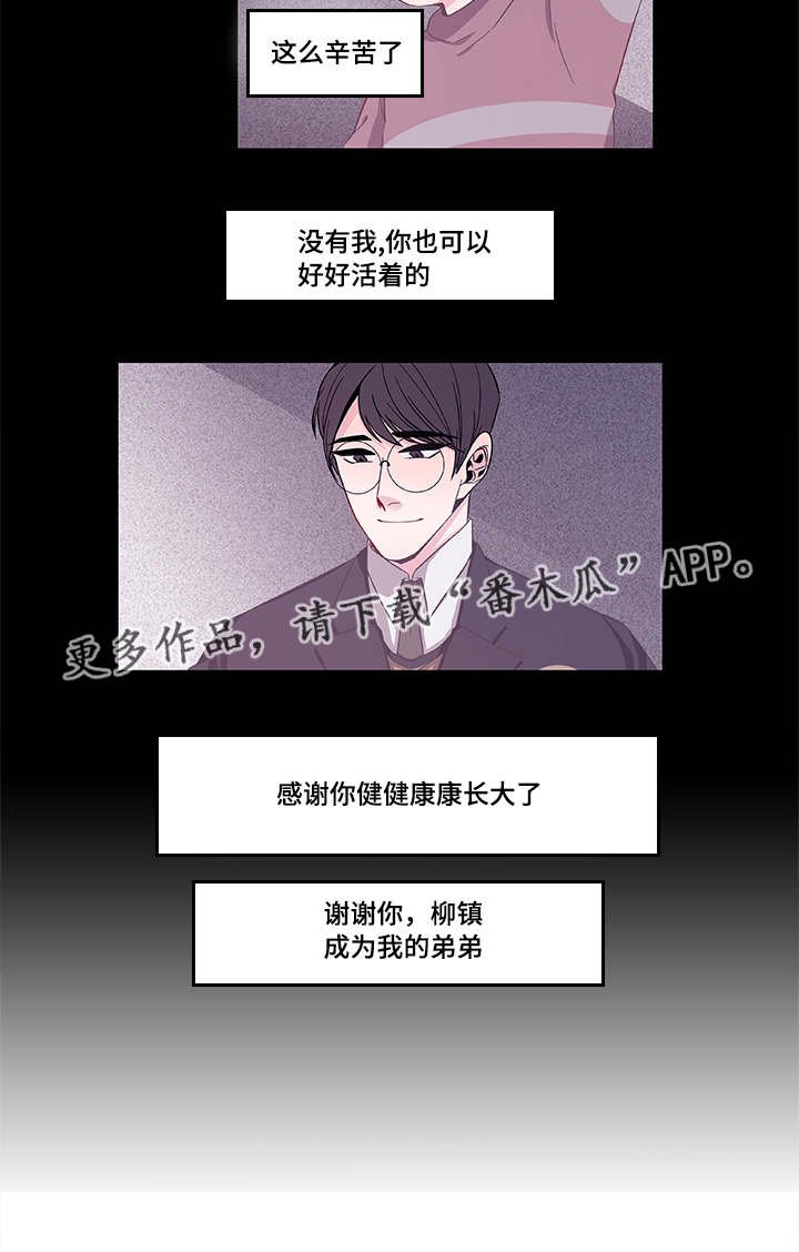第41章：终章