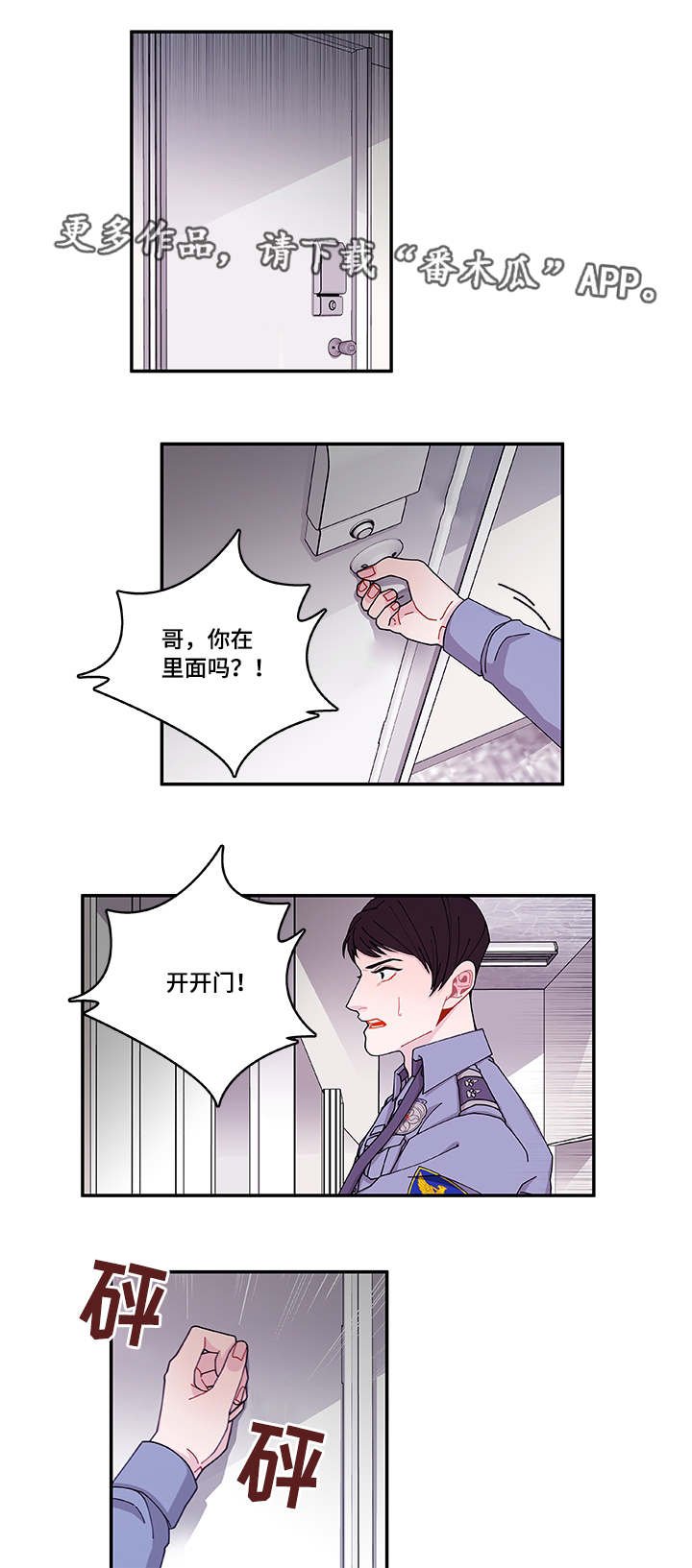 第41章：终章