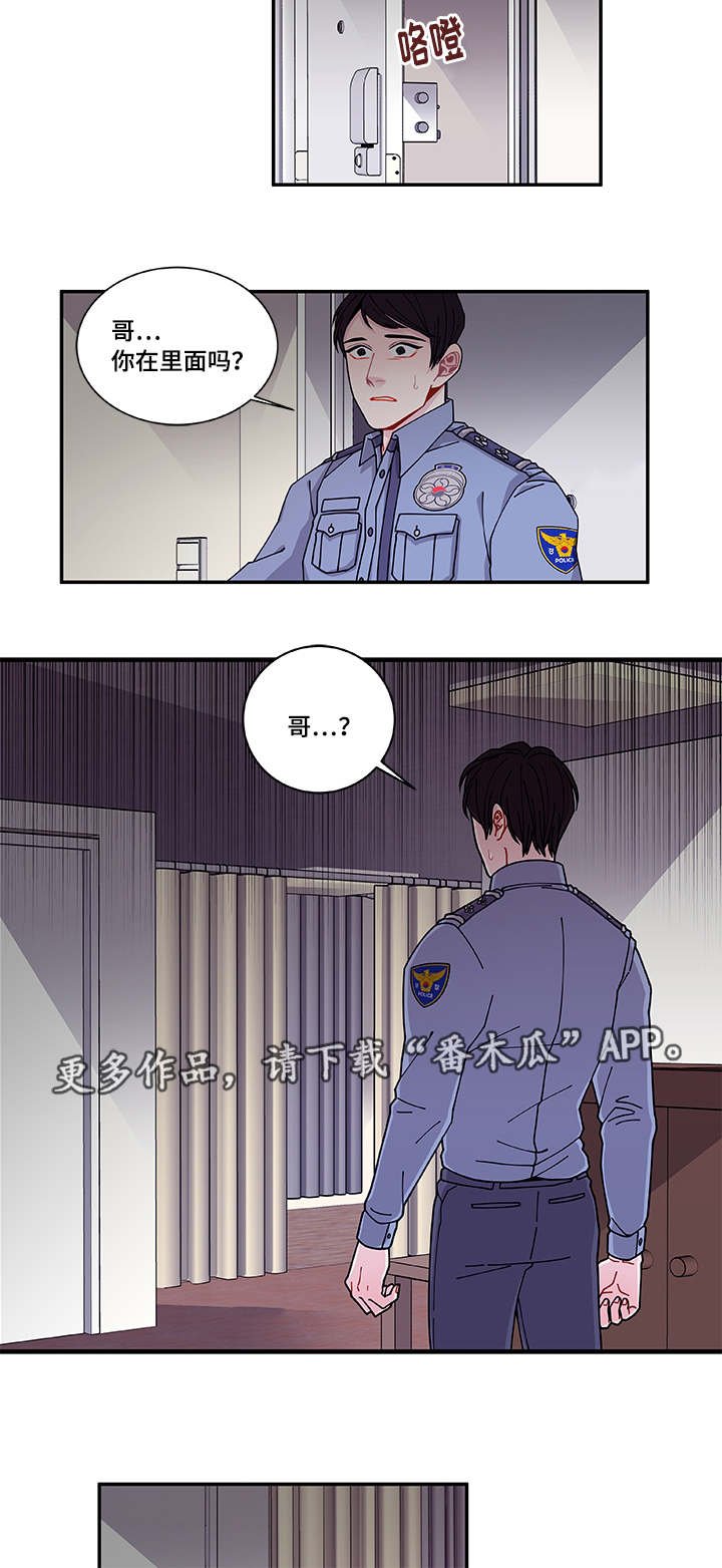 第41章：终章