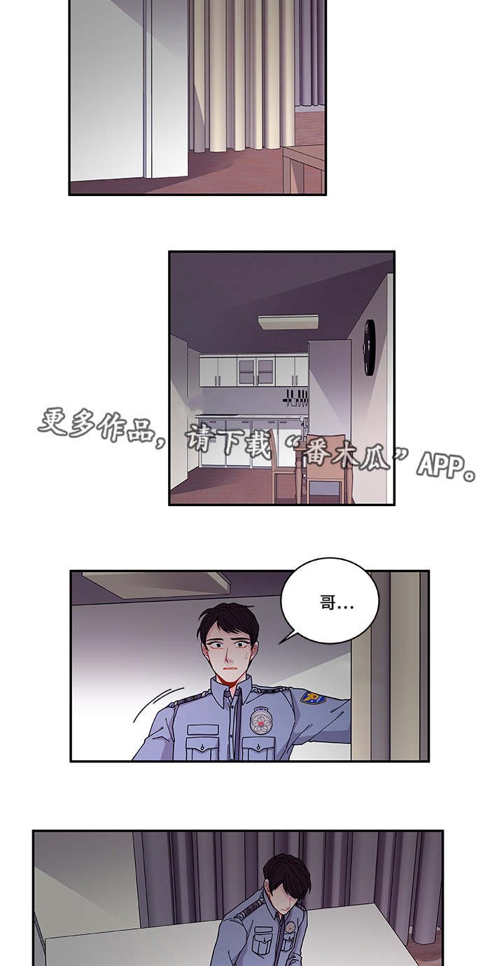 第41章：终章