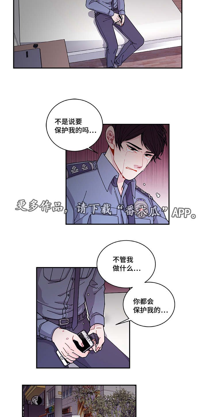 第41章：终章
