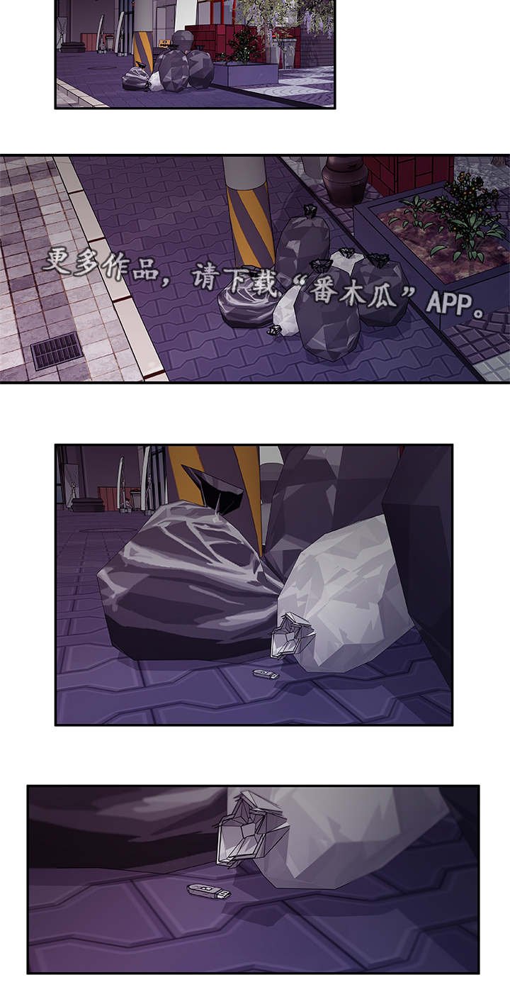 第41章：终章