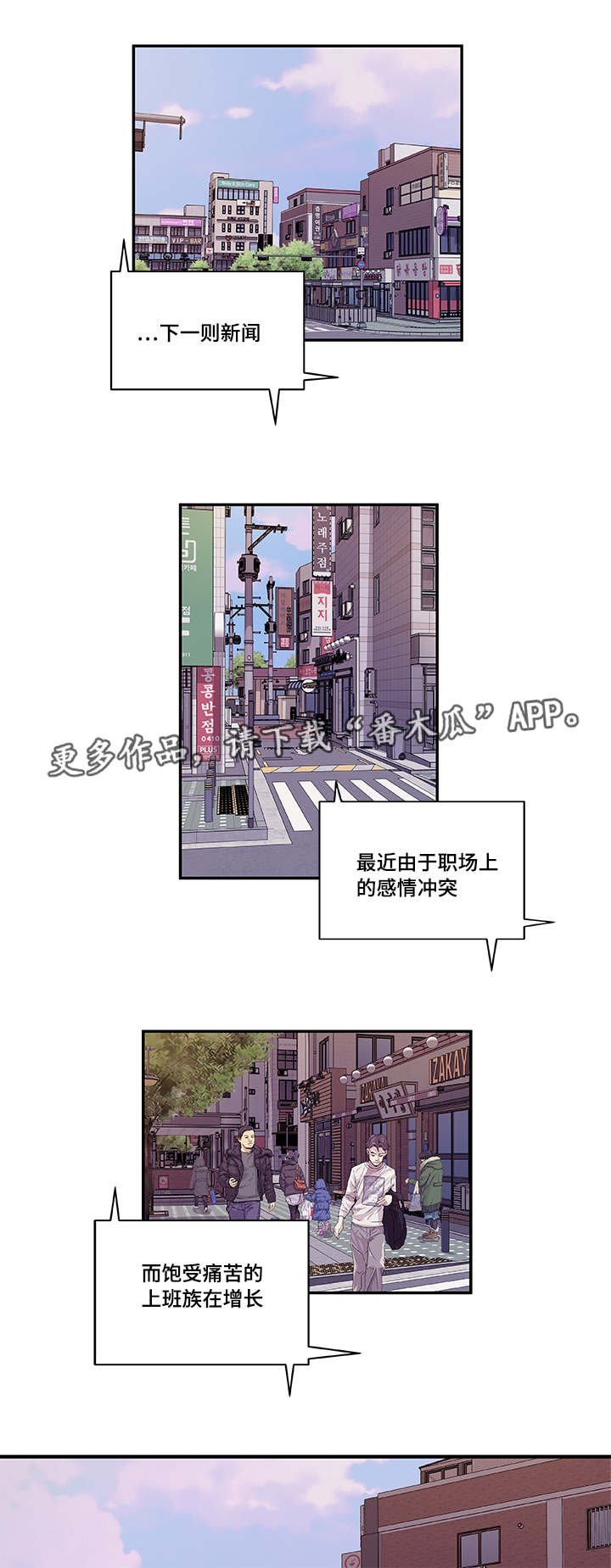 第41章：终章