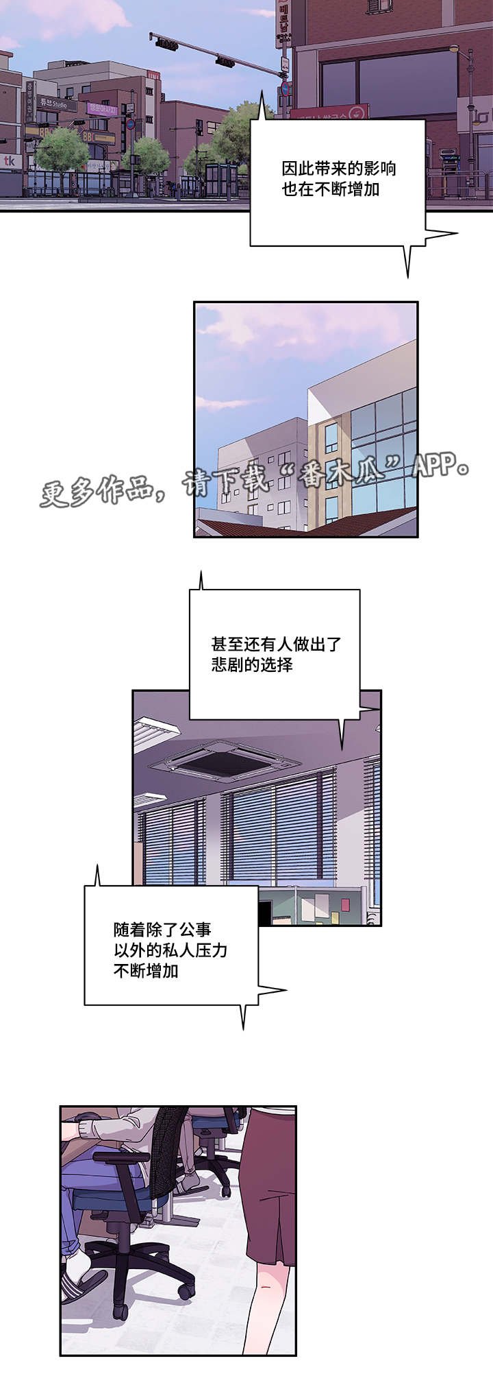 第41章：终章