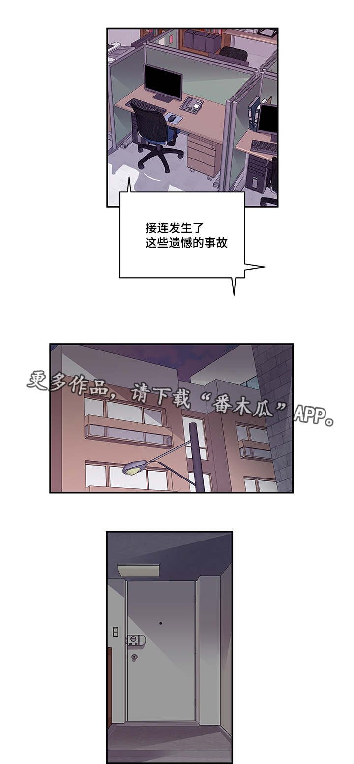 第41章：终章