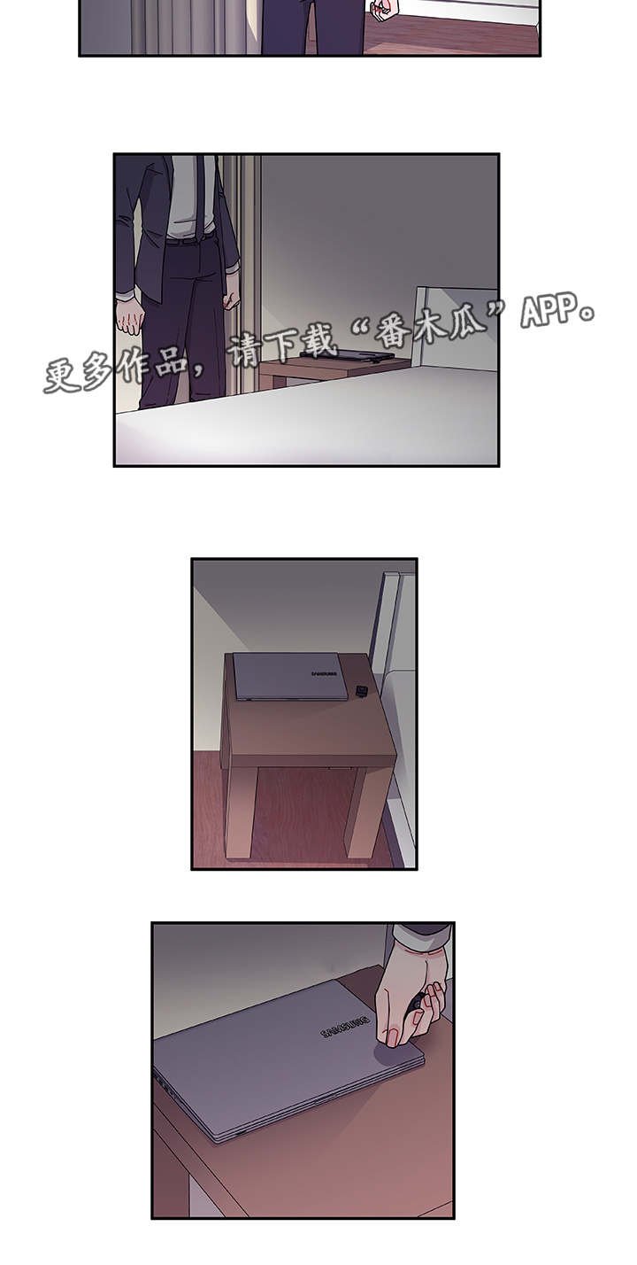 第41章：终章