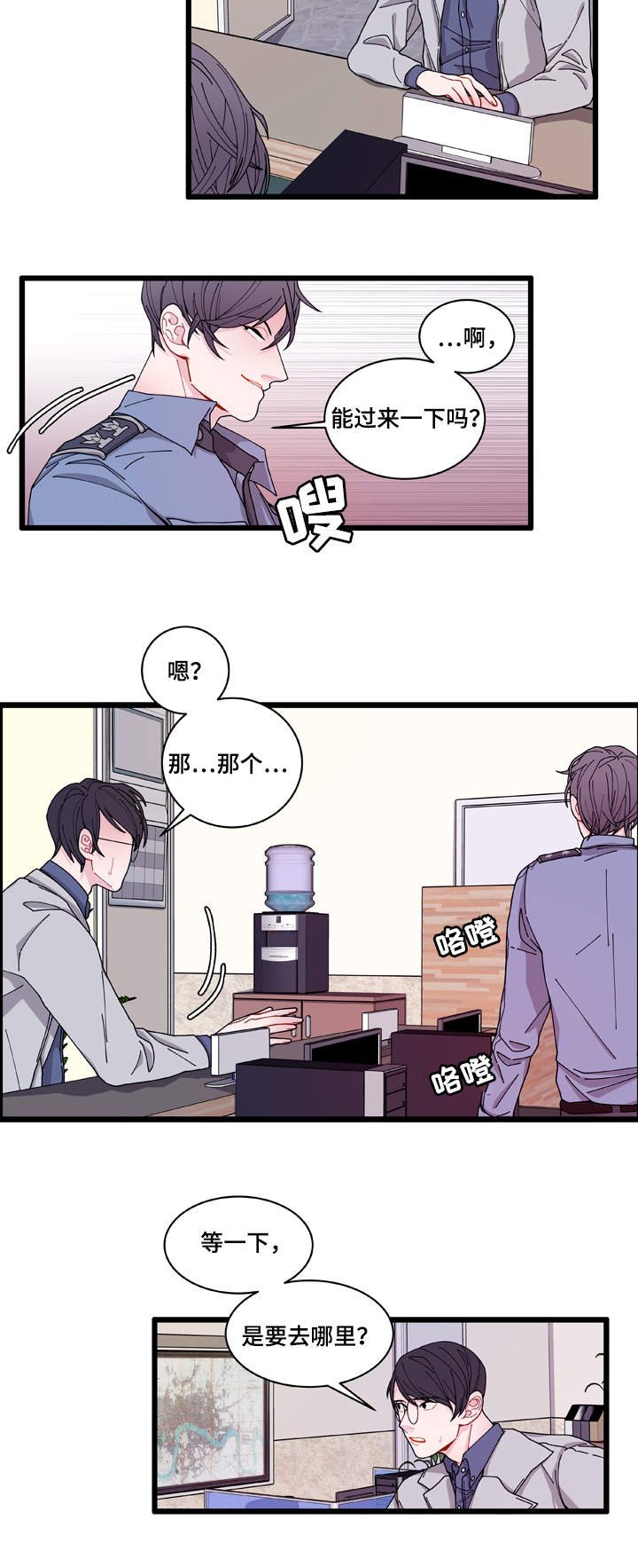 第5章：罪证