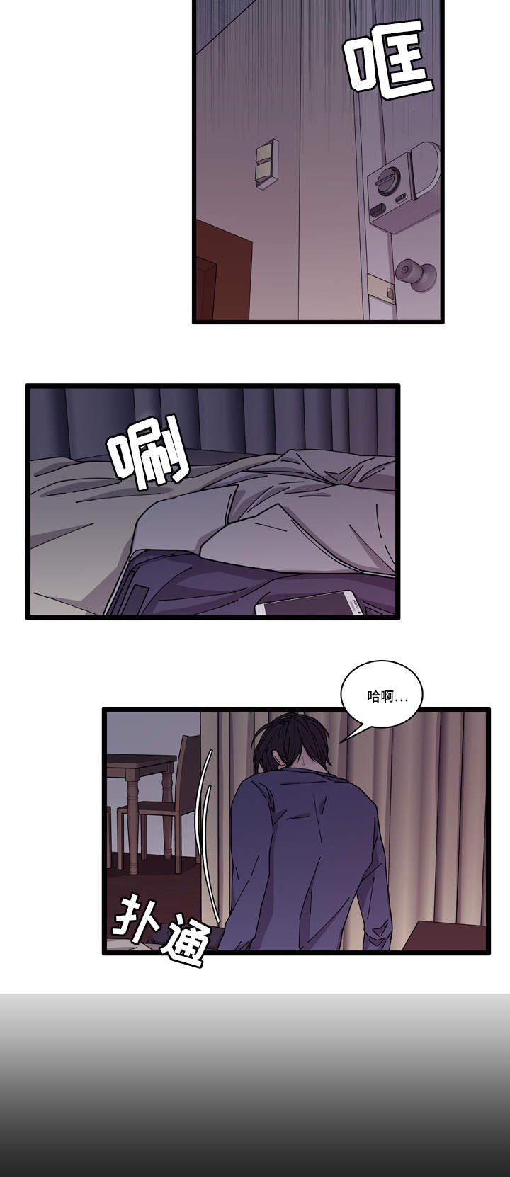 第5章：罪证