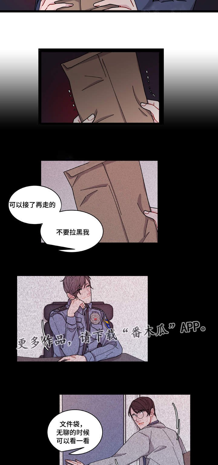 第6章：威胁