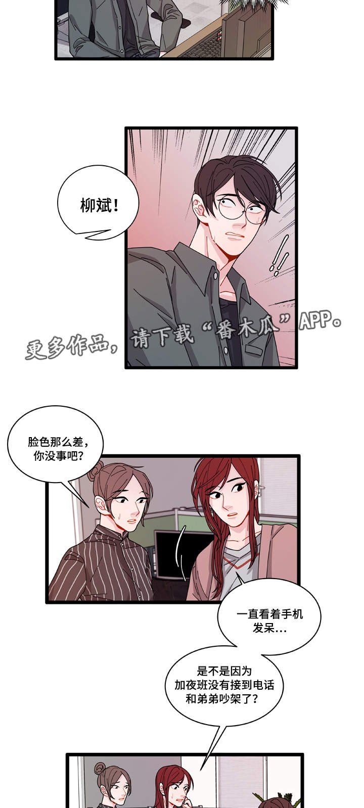 第6章：威胁