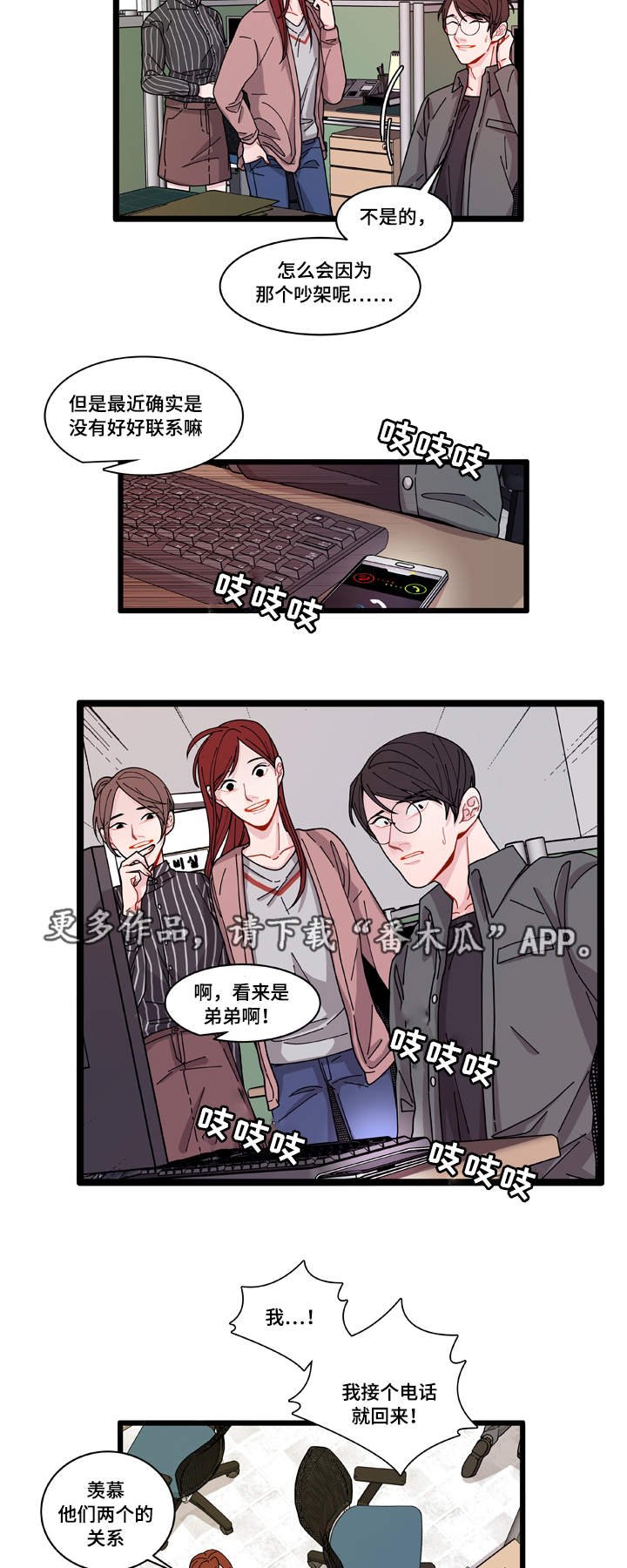 第6章：威胁