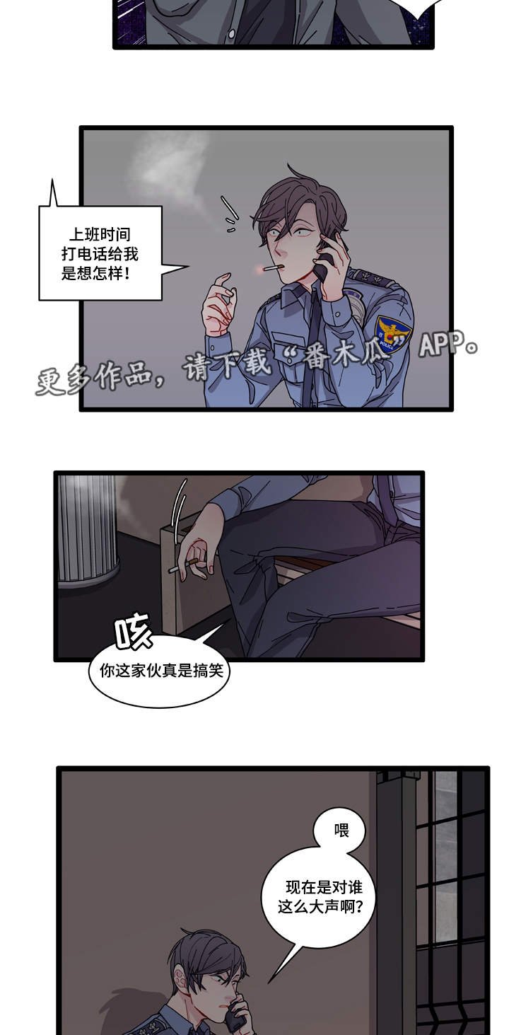 第6章：威胁