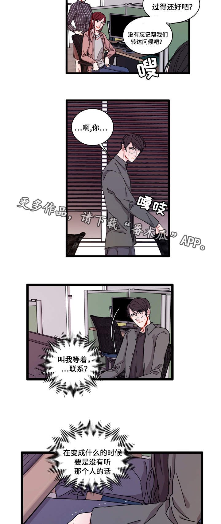 第7章：不安