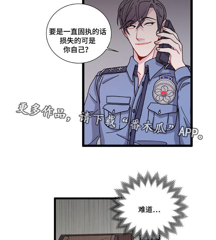 第8章：煎熬