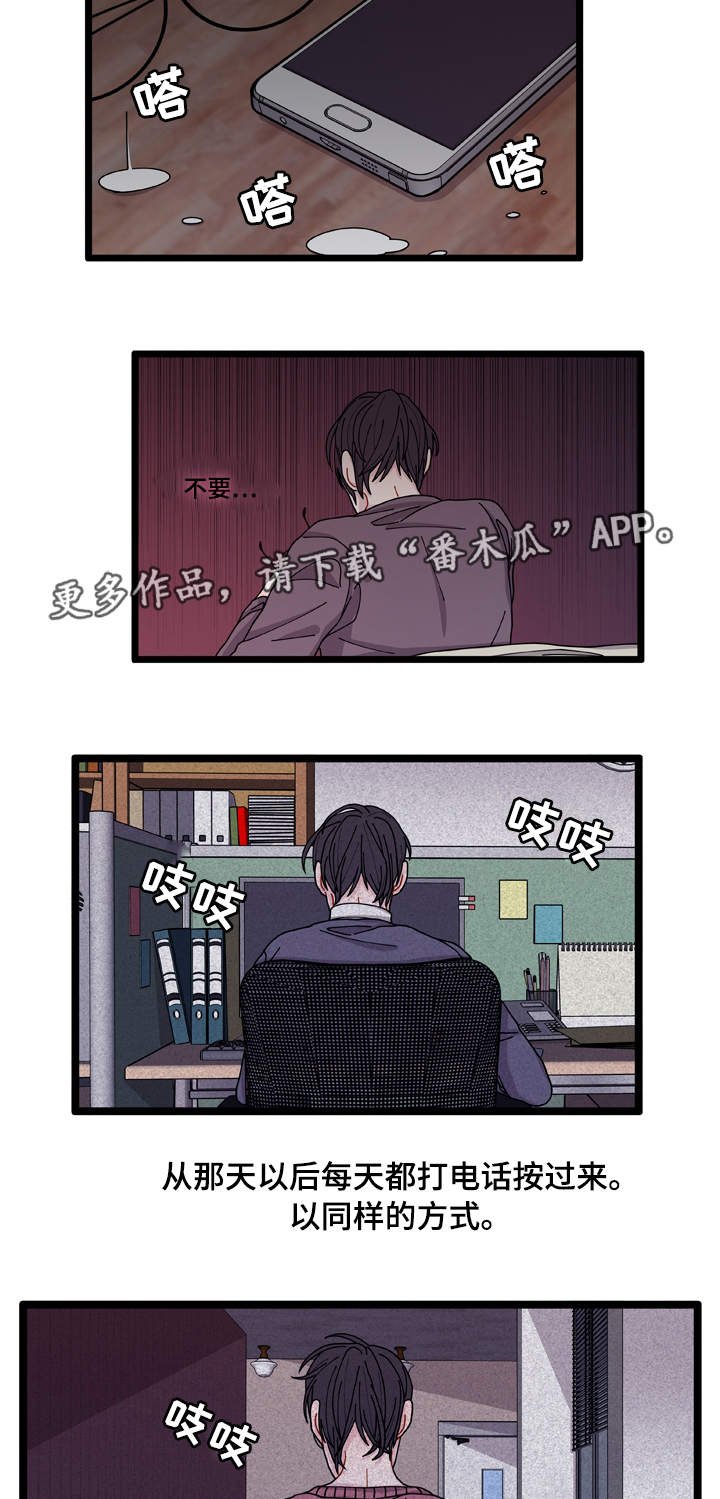 第8章：煎熬