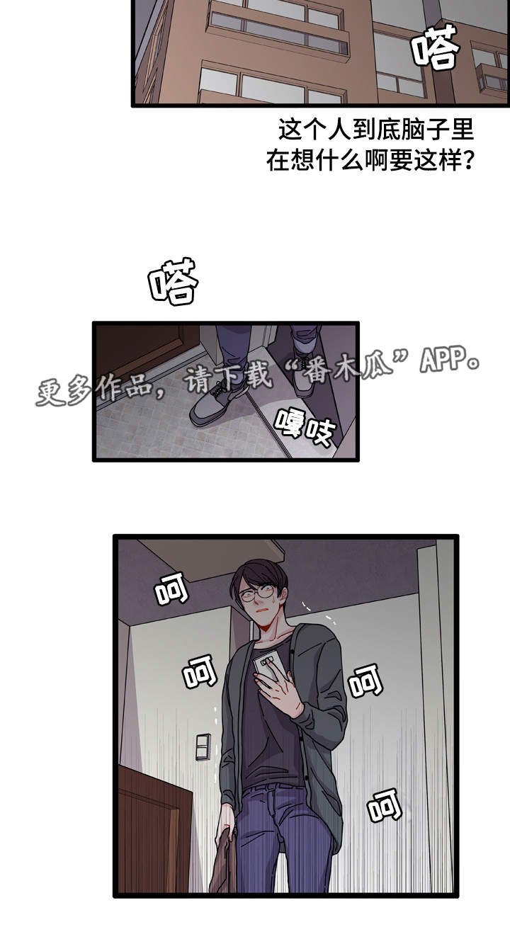 第8章：煎熬