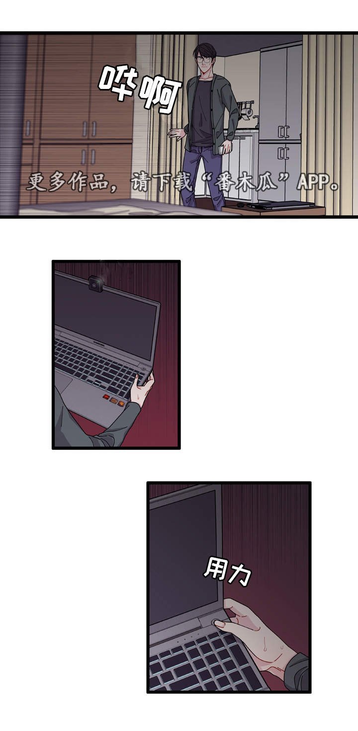 第8章：煎熬