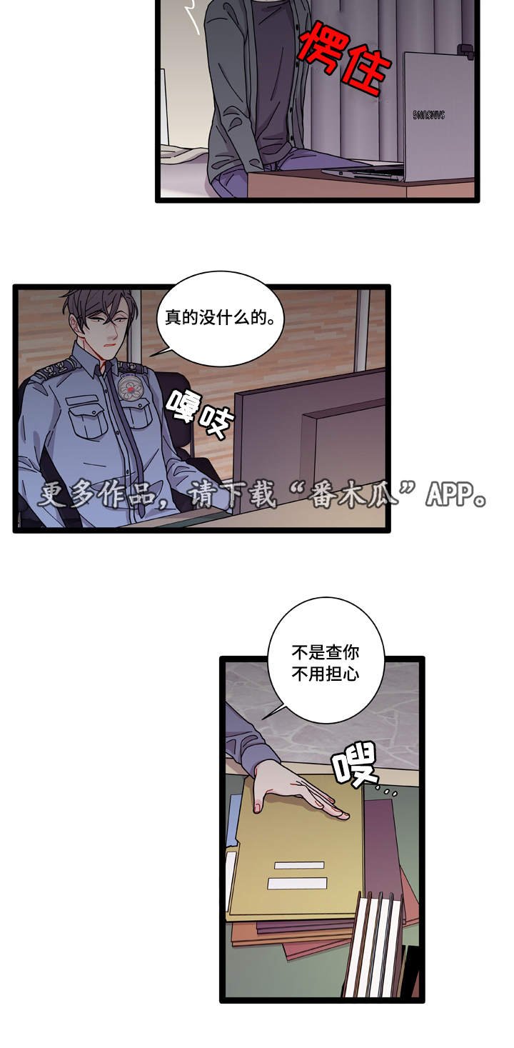 第8章：煎熬