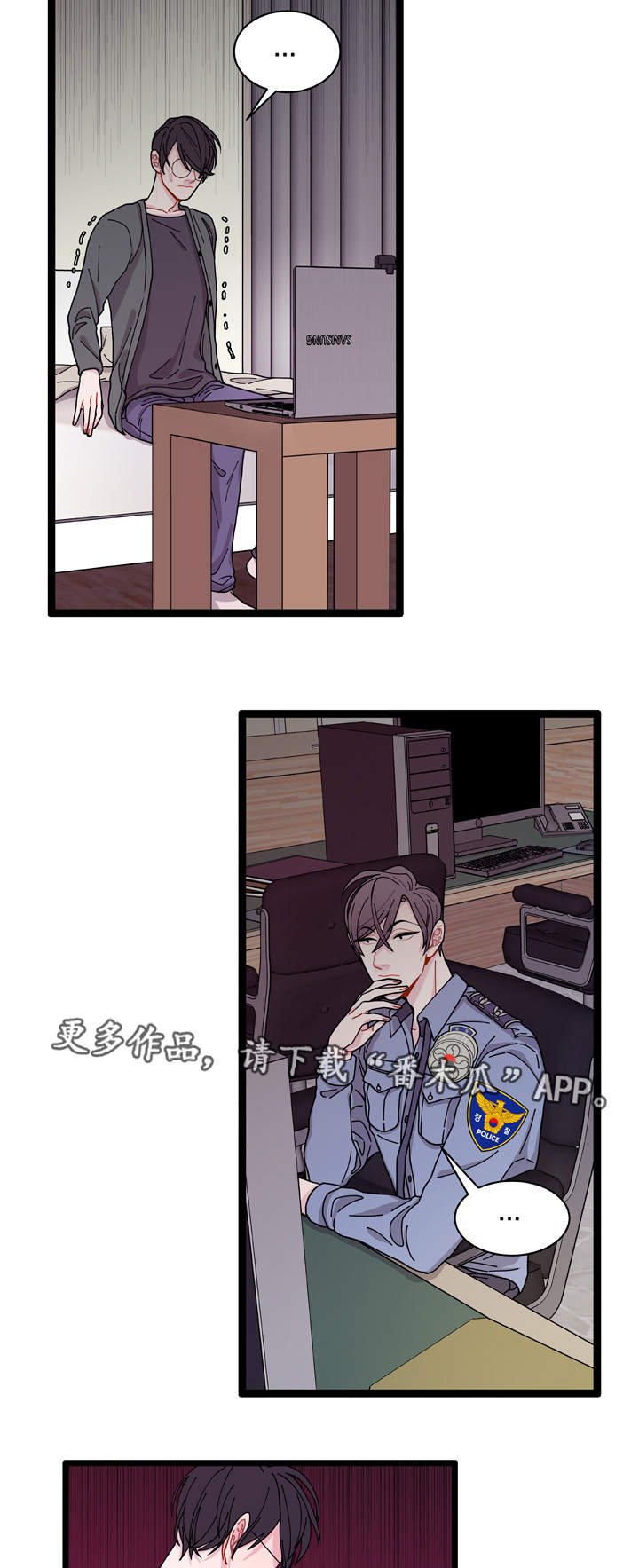 第8章：煎熬