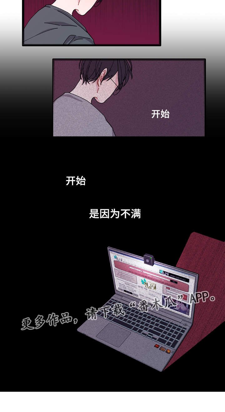 第8章：煎熬