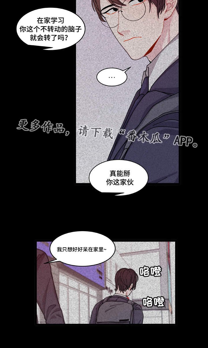第9章：安全感