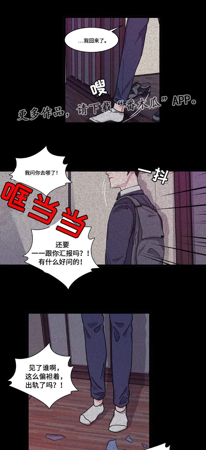 第9章：安全感