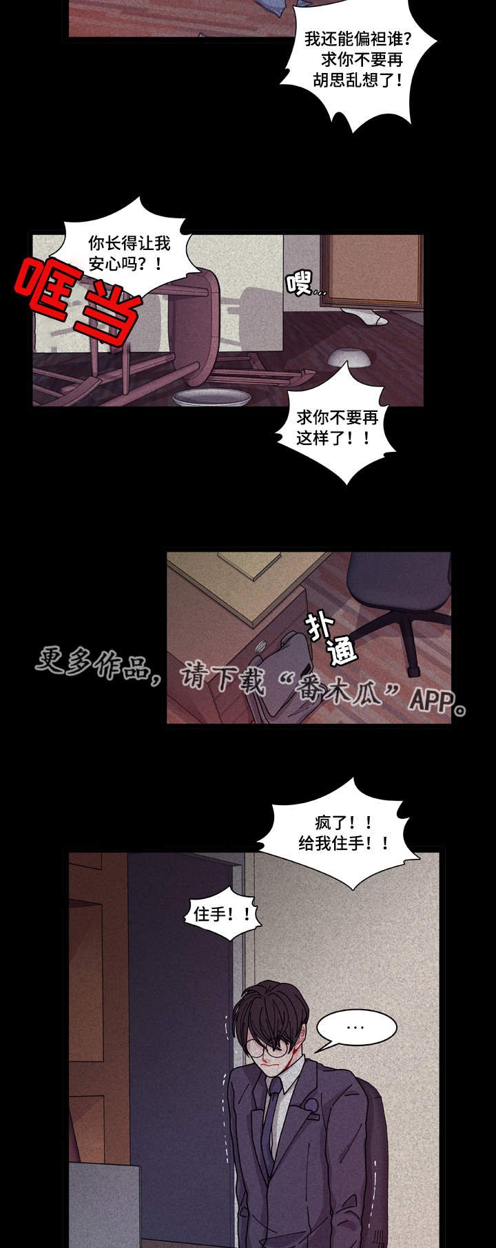 第9章：安全感