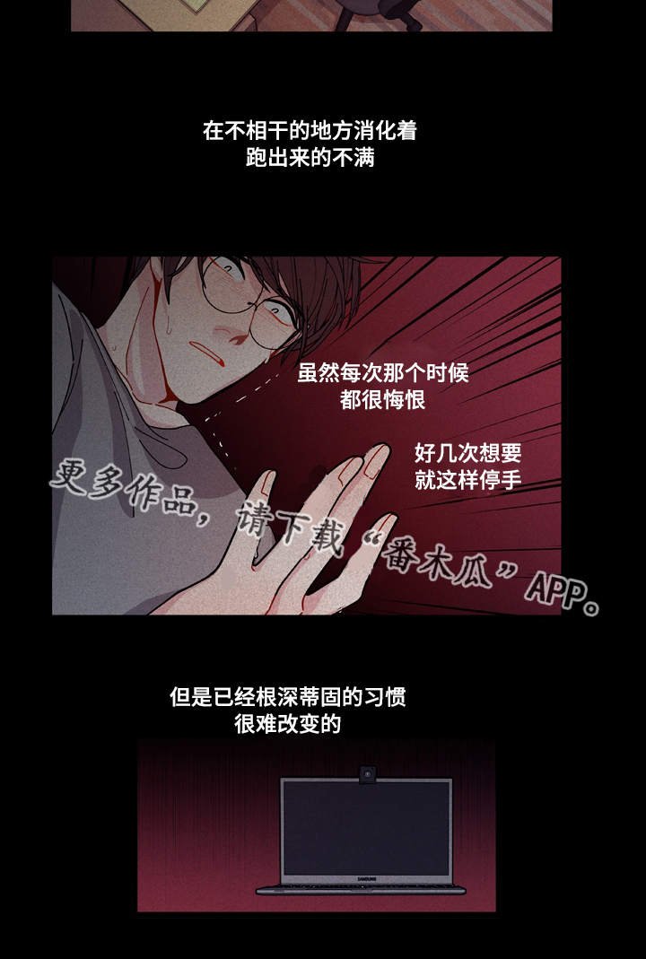 第9章：安全感