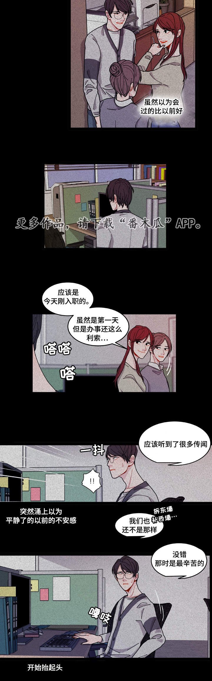 第9章：安全感